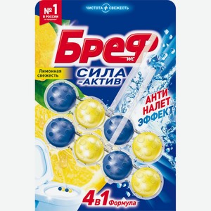 Блок д/унитаза БРЕФ Сила актив лимон.свеж.2х50г, Россия, 100 г