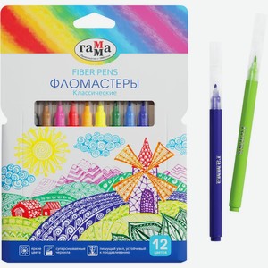 Фломастеры ГАММА Классическ. 12цв, смываем., картон. упак., европодвес 286570,130822_12, Италия