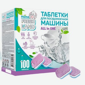 Средство для мытья посуды FRESHLAND Таблетки для посудомоечной машины ЭКО ALL IN ONE 100 шт в водорастворимой пленке