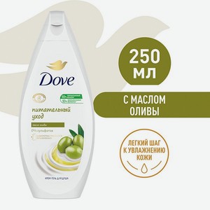 Гель для душа DOVE С маслом оливы