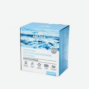 Средство для мытья посуды ARCTIC-A Таблетки