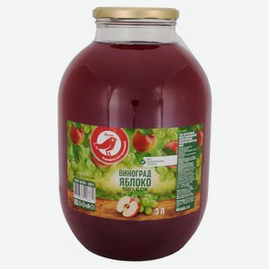 Сок яблочно-виноградный АШАН Красная Птица, 3 л