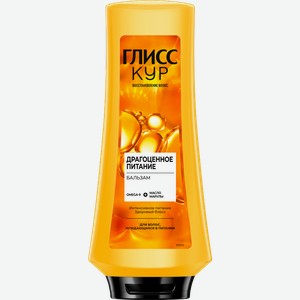 Бальзам для волос Глисс Кур Oil Nutritive 360мл