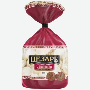 Пельмени цезарь с говядиной и свининой, категория Б, 800г