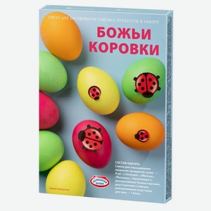 Смеси для окрашивания пищевых продуктов Божьи коровки