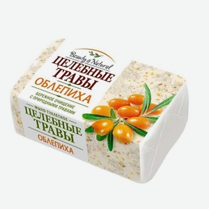 Мыло туалетное Целебные травы Облепиха