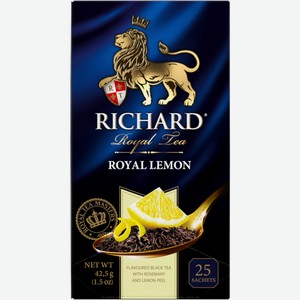 Чай черный Richard Royal Lemon, 25х