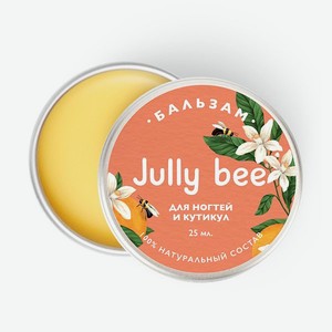 Бальзам Jully Bee для ногтей и кутикул 25 мл