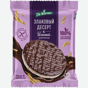 Десерт злаковый Dr.Korner Тёмный шоколад, 34г