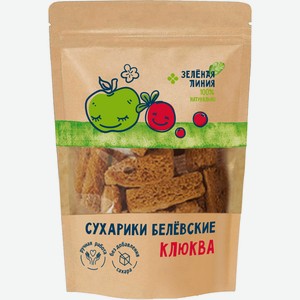 Сухарики Белевские из пастилы с клюквой без добавления сахара Зелёная Линия, 50г