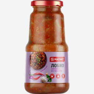 Лобио Магнит Закуска из фасоли 530г