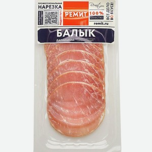Балык Ремит Дарницкий, сырокопченый, нарезка