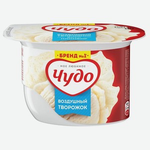 Десерт Чудо Творожок взбитый Пломбир, 5,8%