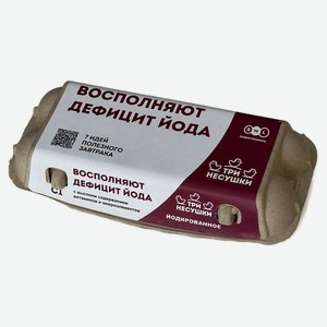 Яйца куриные «Три несушки» Йодированные С1, 10 шт