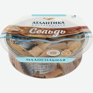 Сельдь АТЛАНТИКА атлантическо-скандинавская малосольная ф/к в масле, Россия, 240 г