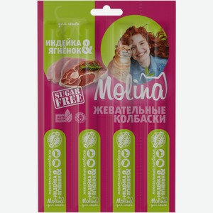 Жевательные колбаски для кошек Molina Индейка и ягненок 20г