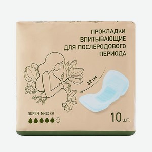Прокладки послеродовые ROXY-KIDS Super 32 см 10 шт.