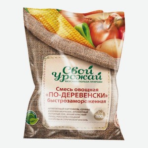 Овощи по-деревенски Свой урожай 400г