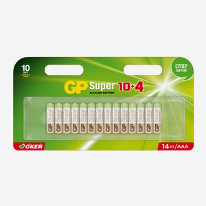 Батарейка GP + ОКЕЙ Super Alkaline ААА LR03 14шт. 24A10/4-2CRD14