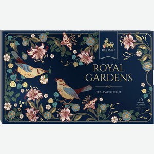 Чай Richard Royal Postcards Tea Assortment