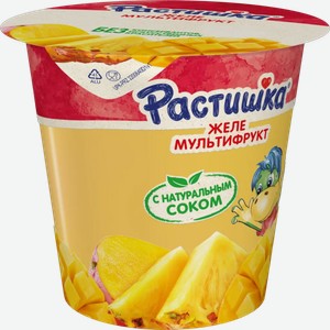 Желе Растишка Мультифрукт