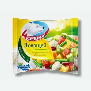 Смесь овощная 4 Сезона 8 овощей, замороженная
