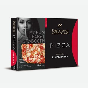 Пицца Сибирская коллекция Маргарита
