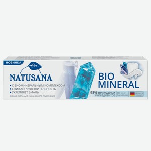 Зубная паста Natusana Bio Mineral