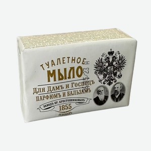 Мыло Для дам и господ Парфюм и бальзам