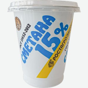 Сметана РостАгроЭкспорт, 15%