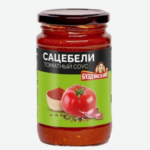 Соус Буздякский Сацебели