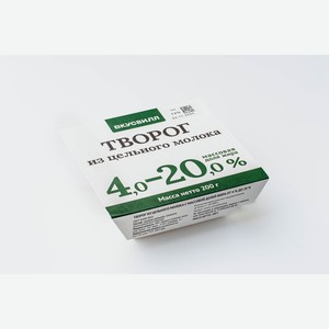 Творог из цельного молока, 200 г
