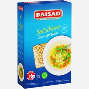 Макароны BAISAD Звездочки д/супчика гр.а в/с, Россия, 250 г