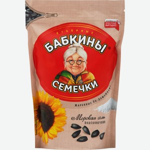 Семечки БАБКИНЫ СЕМЕЧКИ соль, Россия, 300 г