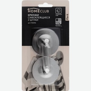 Крючки HOMECLUB Fix-it самоклеющиеся, нержавеющая сталь, 6х6см ST0049A, Китай, 2 шт