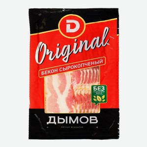 Бекон сырокопчёный Дымов Оригинальный нарезка