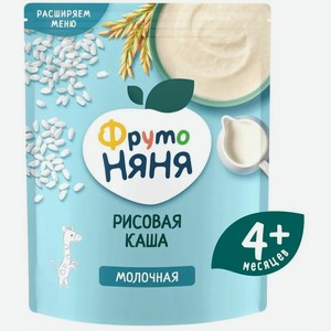 Каша молочная детская рисовая ФрутоНяня с 4 месяцев 200 г дойпак
