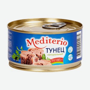Тунец Mediterio натуральный, 185 г