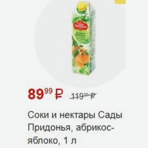 Соки и нектары Сады Придонья, абрикос-яблоко, 1 л