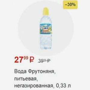 Вода Фрутоняня, питьевая, негазированная, 0,33 л