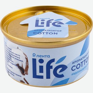 Ароматизатор ЛЕНТА LIFE Cotton, на торпеду 10036, Китай