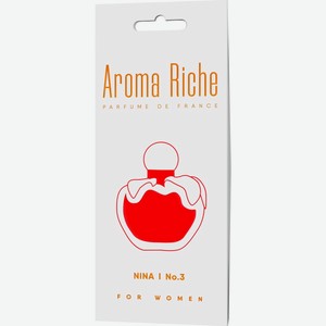 Ароматизатор AROMA RICHE Nina №3 ARK-15, Россия