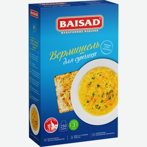 Макароны BAISAD Вермишель д/супчика гр. А в/с, Россия, 250 г