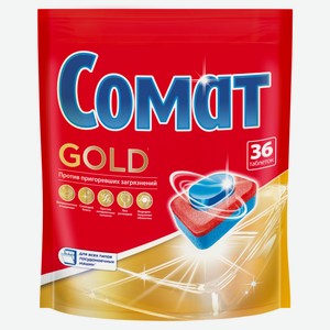 Таблетки для посудомоечной машины Сомат Gold, 36шт Китай