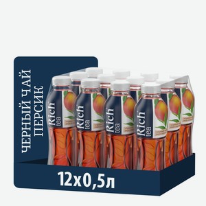 Холодный чай Rich tea черный со вкусом персика, 500мл x 12 шт Россия