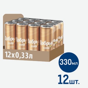 Напиток Добрый Cola Ваниль газированный, 330мл x 12 шт Россия
