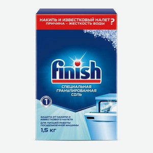 Соль для посудомоечных машин Finish Classiс