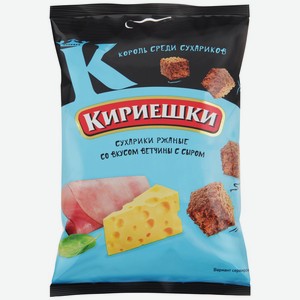 Сухарики ржано-пшеничные Кириешки Ветчина с сыром 100 г