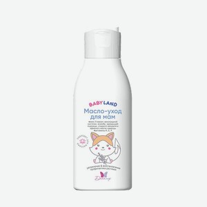 Масло увлажняющее для тела Диталир BABYLAND