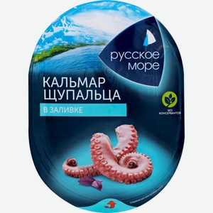 Кальмар РУССКОЕ МОРЕ командорский щупальца в заливке, Беларусь, 180 г